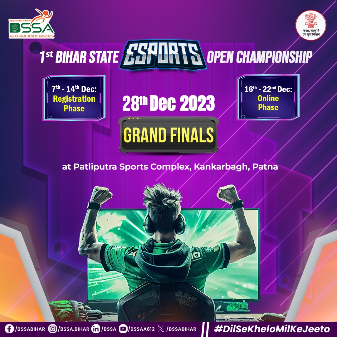 Bihar State Sports Authority bihar-state-sports-authority