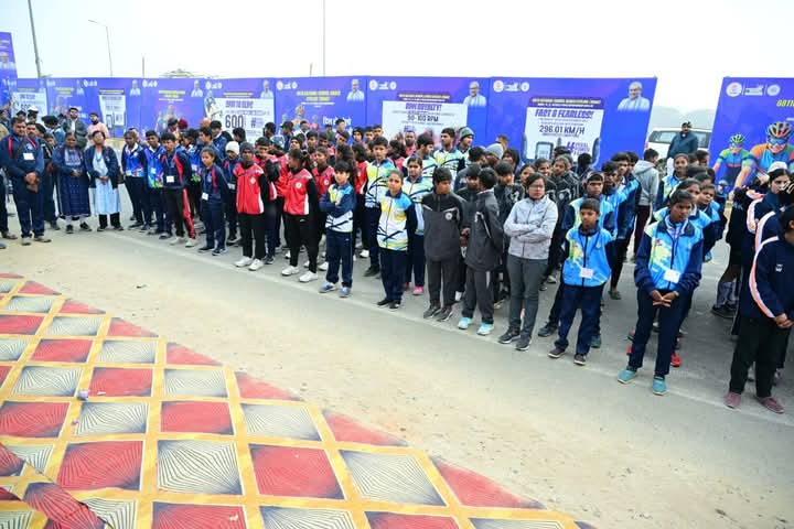 Bihar State Sports Authority