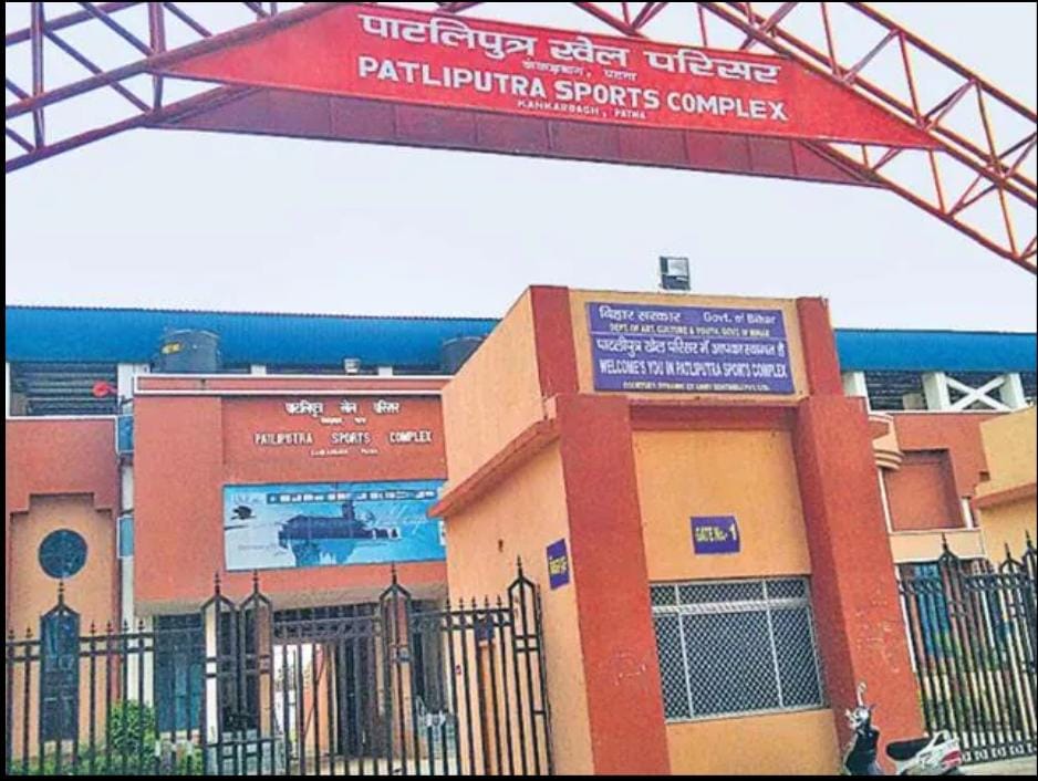 Bihar State Sports Authority